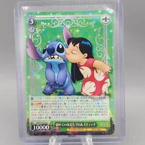 LILO & STITCH Weiss Schwarz Disney100 Card Dds/S104-034 R